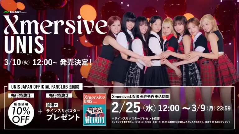 NEXST’s next-generation VR live event “Xmersive:UNIS” is set for release! <FC member pre-order discount begins>
